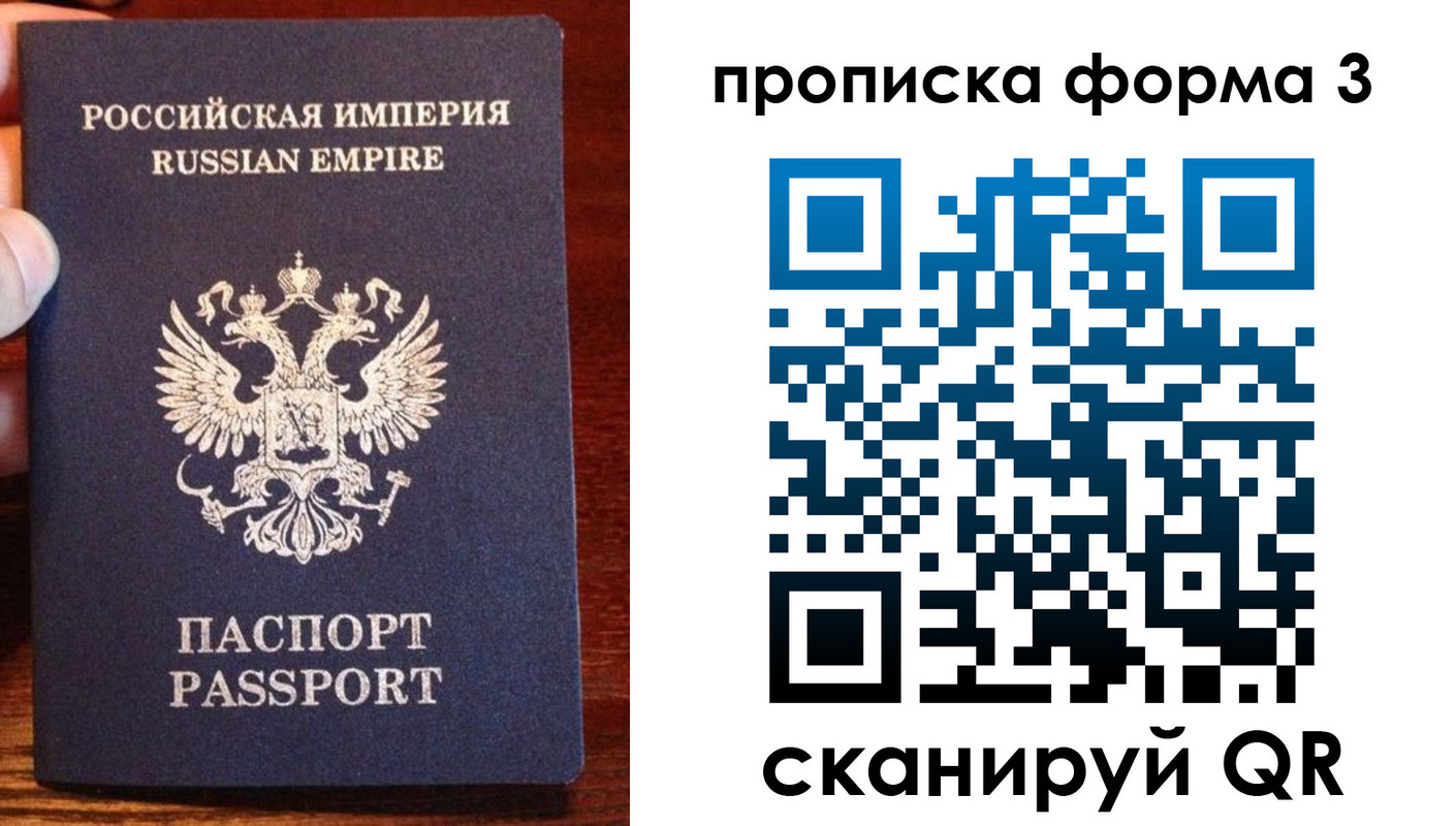прописка в квартире в Дагестане