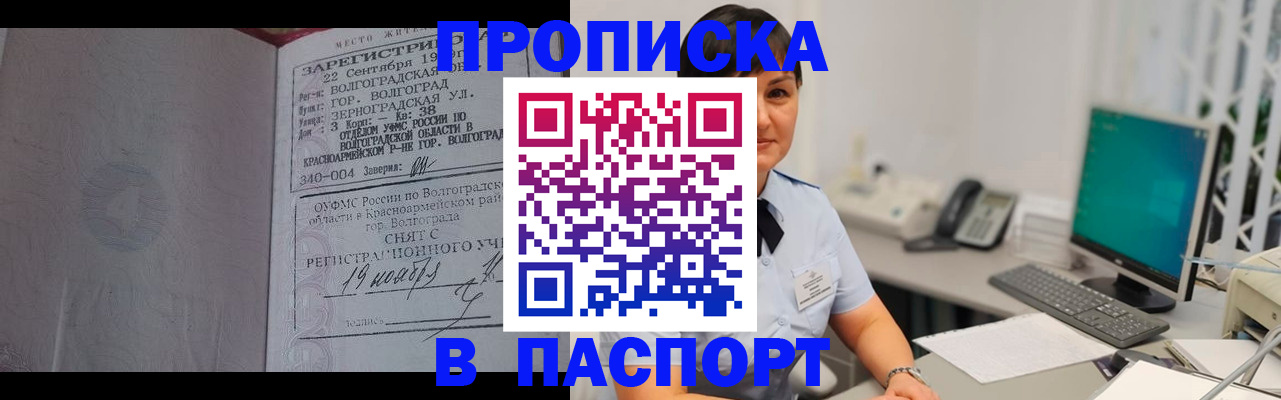 найти адрес прописки в Дагестане