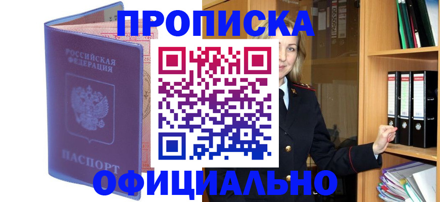 регистрация для школы в Дагестане