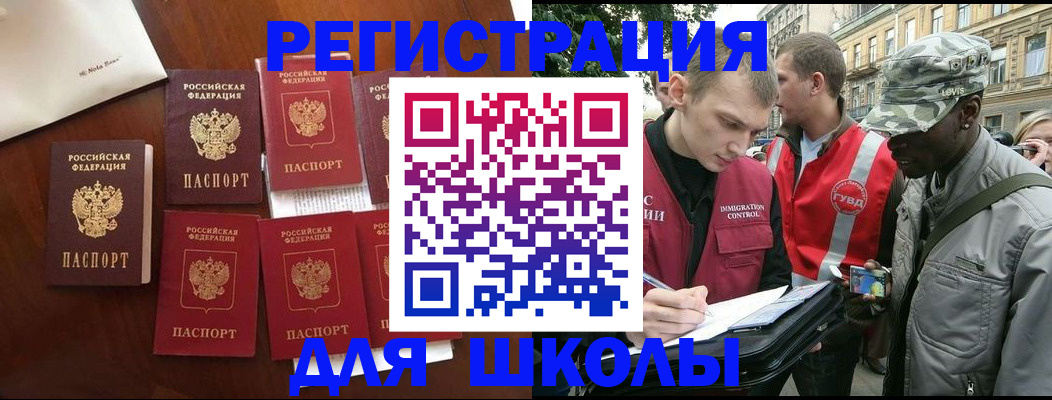 где прописаться в Дагестане